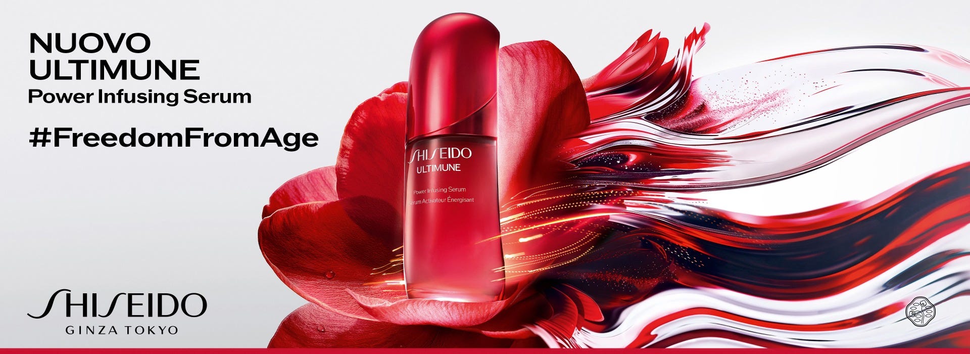 Visibilità SHiseido
