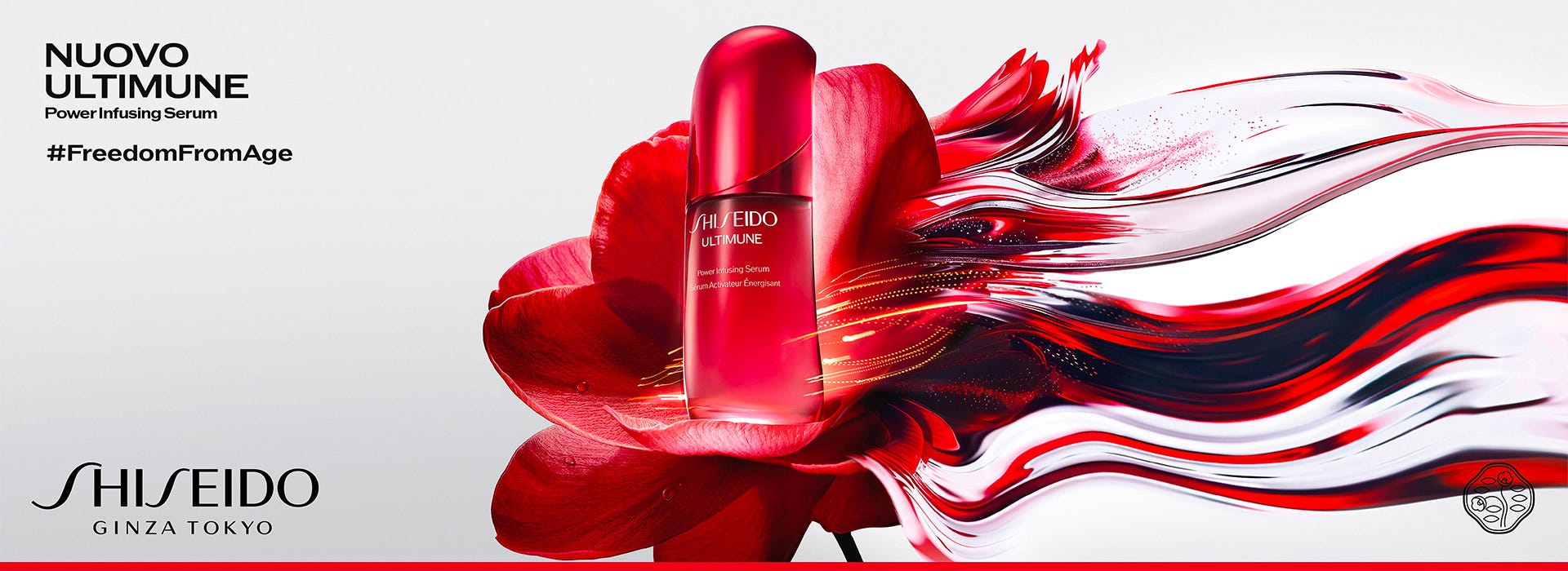 visiblità shiseido